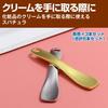 HAMILO Spatula, Cream, Makeup Tool, Cosmetic Spatula, 2 Colors, Total of 6 Pieces
