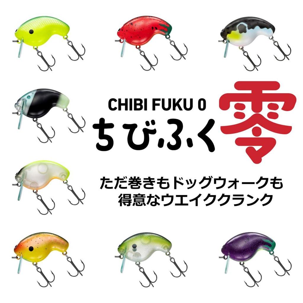 Daiwa Lure Chibifuku Zero Demenigisu (DAIWA) Topwater/Bass