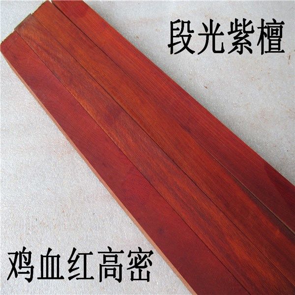 30x2.2x2.2cm Rosewood Buddha Beads Blanks Small Leaf Red Sandalwood Golden Star Square Wood Rods for Couple Bracelet Making