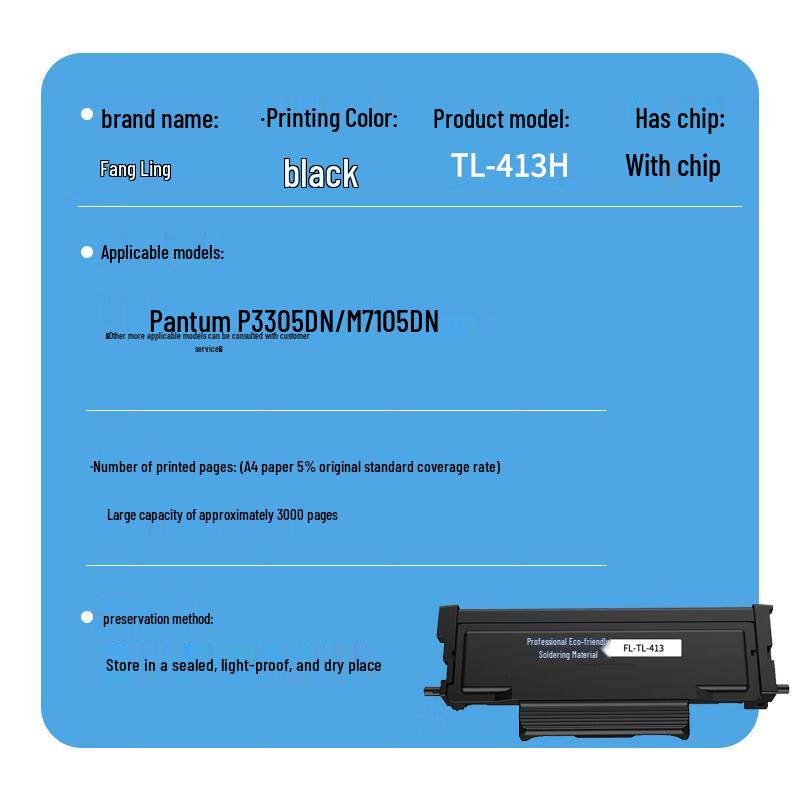 Fangling Compatible Printer Toner & Drum Units