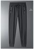 Men's Summer Quick-Dry Ice Silk Sports Pants