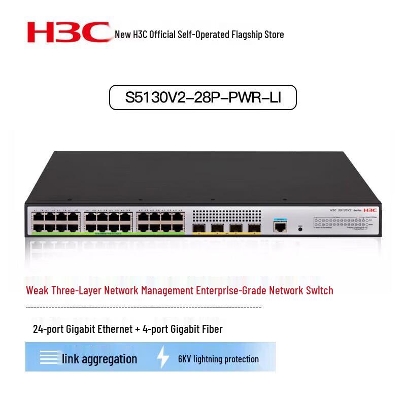 

H3C Managed Enterprise POE Network Switches