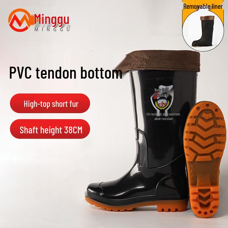 Minggu Thickened Fleece-Lined Anti-Slip Work Rain Boots 40
