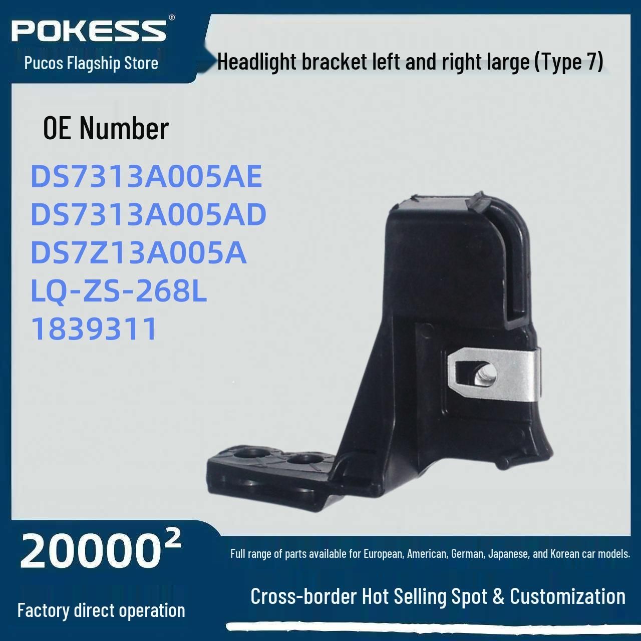 DS7313A005AE Headlight Bracket for New Mondeo (Type 7) Left & Right, Large - DS7313A004AD. Headlight Bracket Left