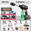Cordless High-Pressure Car Washer CN Plug (adapter Included)