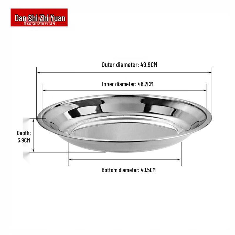 Thickened Stainless Steel Deep Round Serving Tray