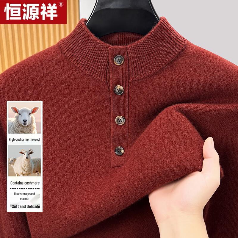 Hengyuanxiang Men's Cashmere Blend Half-High Collar Sweater
