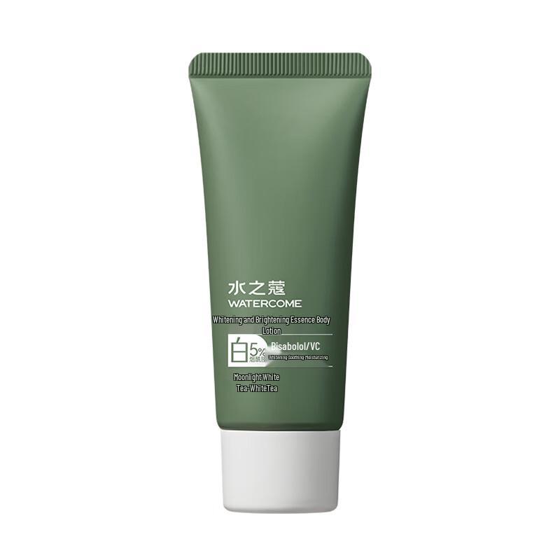 Waterchick Whitening & Brightening Essence Body Lotion