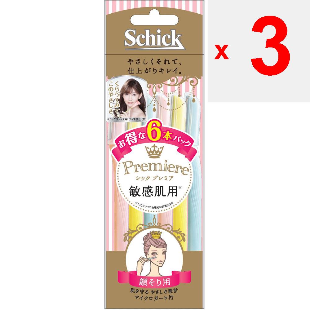 sic japan Premier L-Disposable for Sensitive Skin - Pack of 6 Disposable for Women Women's Razors Disposable for Women