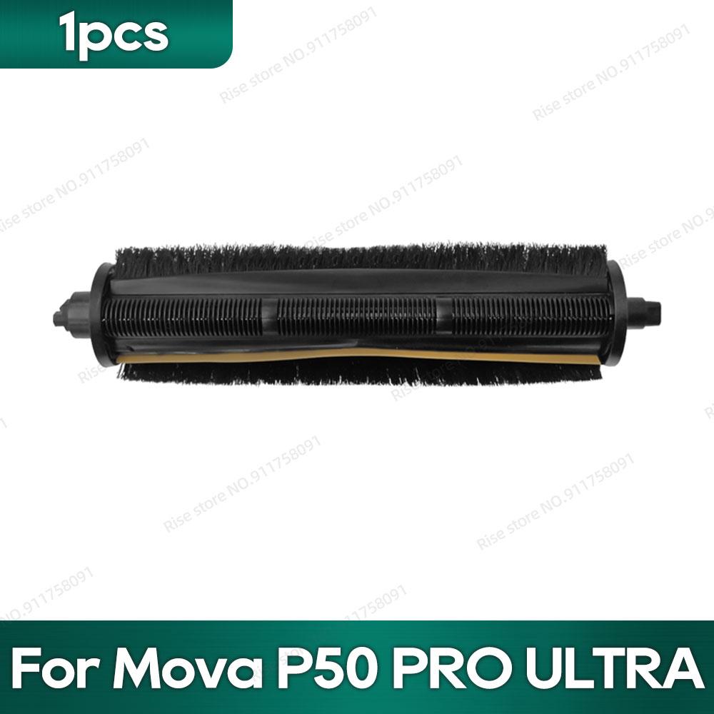 Compatibil pentru Mova P50 Pro Ultra, Mova P10 Pro Ultra Accesorii Perie Tricut Filtru Hepa Lavetă Mop Sac de Praf