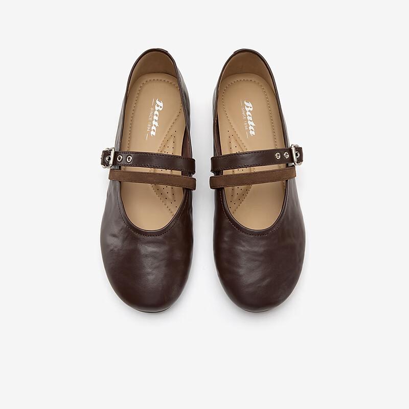 Bata Twin Secret Mary Jane Shoes for Women Casual Lambskin Soft Sole Flats