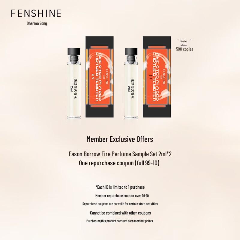 Fa Song Borrow Fire Men s EDT Perfume Sample Set (2x2ml)