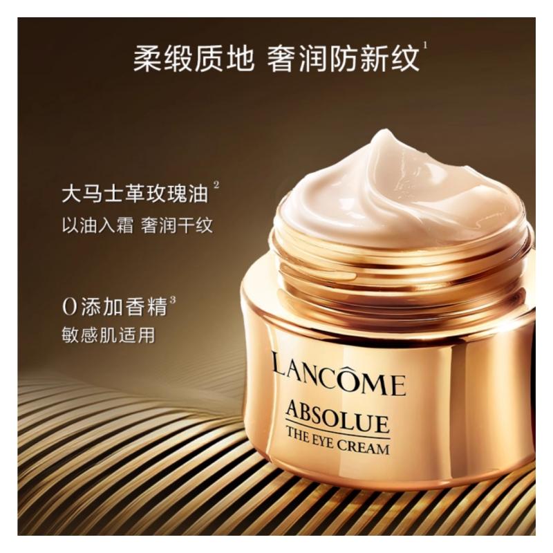 LANCÔME Jingchun Face Cream Eye Cream Skin Care Set 2025 Christmas Series Soothing and Moisturizing Anti-Aging Moisturizing 20ml+30ml Two-piece Set
