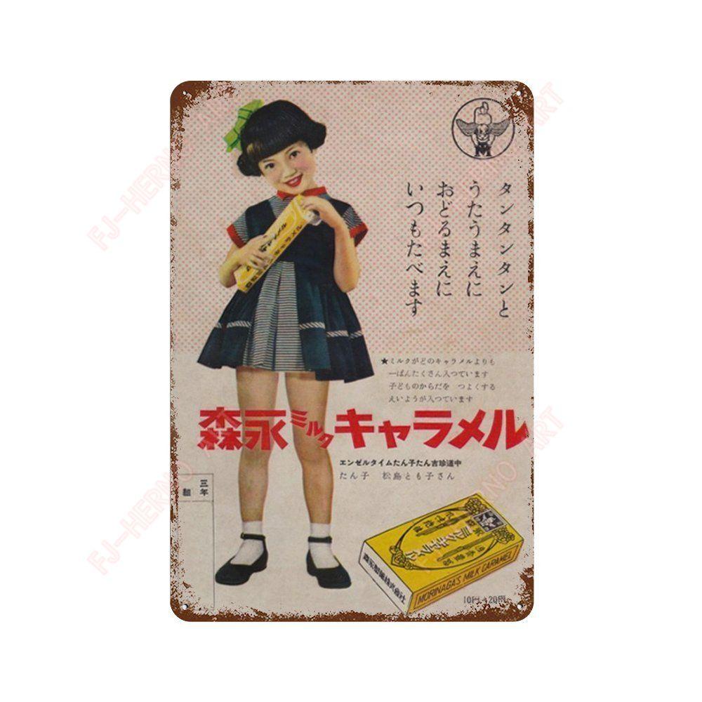Vintage Japanese Cuisine Sushi Metal Tin Sign Plaque Decorative Plates for Garage Club Man Cave Bar Home Hotel Cafe Wall Decor