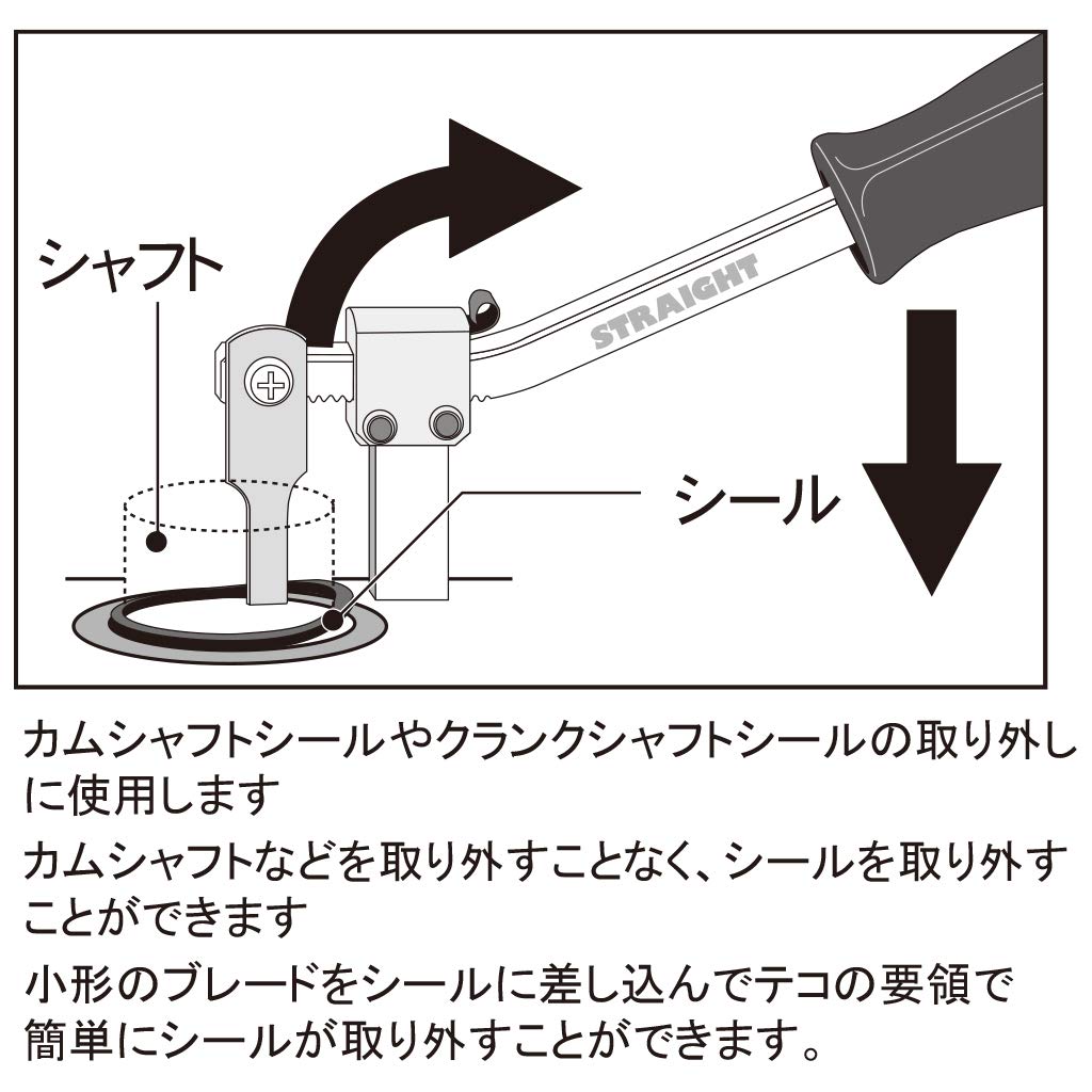 STRAIGHT Seal Puller, Shaft Type, 19-379