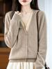100% Wool Color Block V-Neck Women's Two-Piece Knit Cardigan Sweater - Autumn/Winter 2026