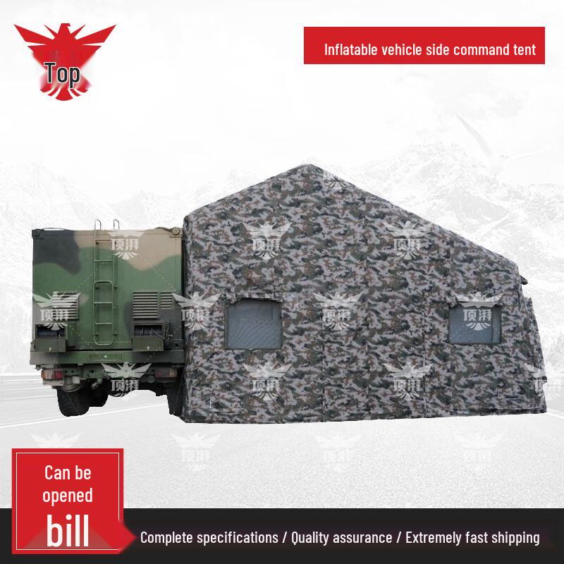 Dingpai Camouflage Inflatable Car-Side Command Tent