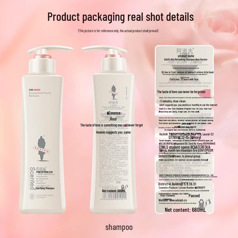 Adoufu Refreshing Oil Control Shampoo