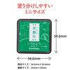Shachihata Warabe Tokiwa-Iro Stamp Pad Iro Moyou HAC-S1-G Light Brown