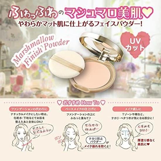 Canmake Marshmallow Finish Powder Refill MO Matte Ochre 10g