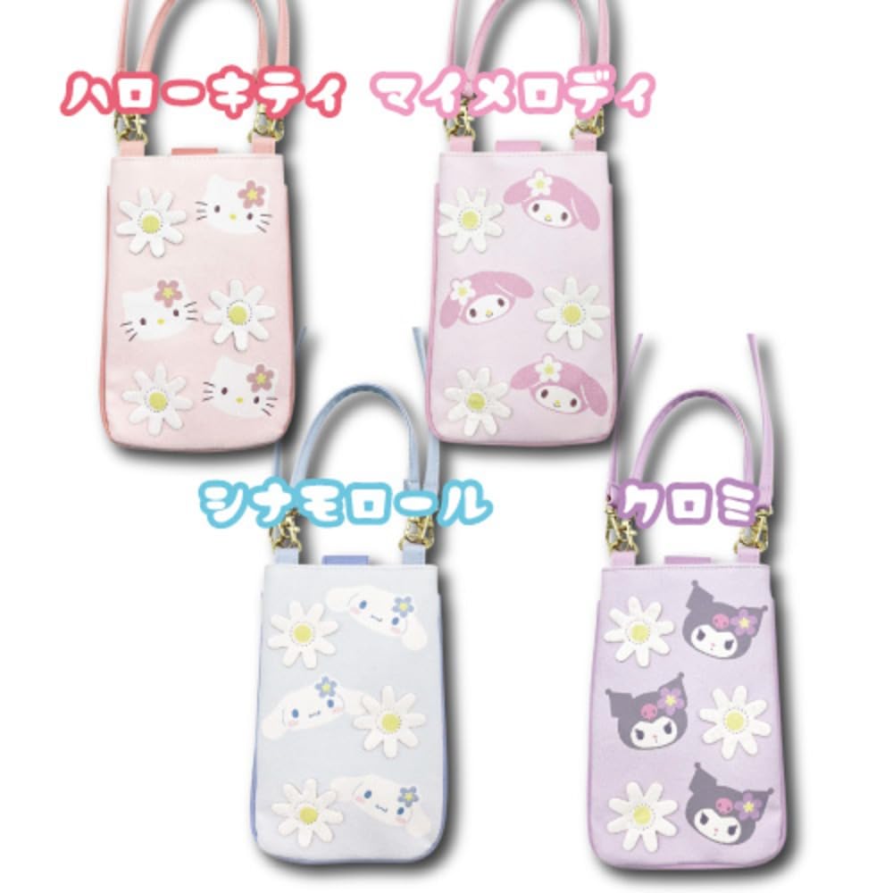 Hatayama Shoji Sanrio 3D Flower Series My H19 x Product 33202987 2-Way Pochette, Melody, Approx. W11.5cm, Number