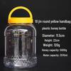 Miaojiayi 5kg Food Grade Transparent Plastic Storage Jars - 20 Pack