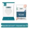 Thickened Disposable Bath & Face Towel Set for Travel, Individually Packaged