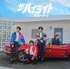 [USED] (CD) The Highlight (Regular Edition/First Press) (with DVD) (No Bonus) / Sexy Zone