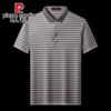 Pierre Cardin Men's Silk Blend Polo T-Shirt