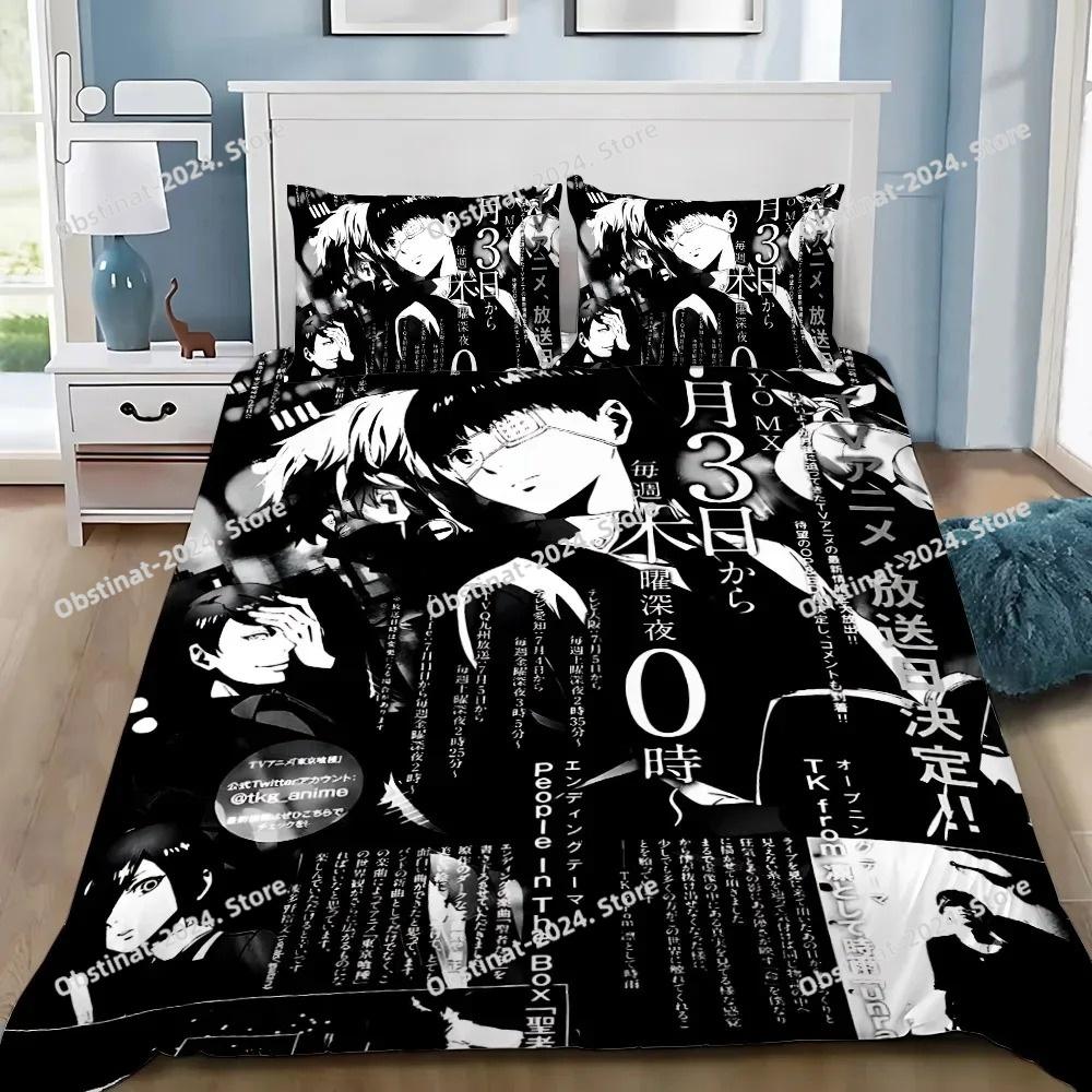 Anime Duvet Pillowcase Bedding Set Adult Boy Girl T-Tokyo G-Ghoul Bedroom Decoration Children Single Double Large Size Gift