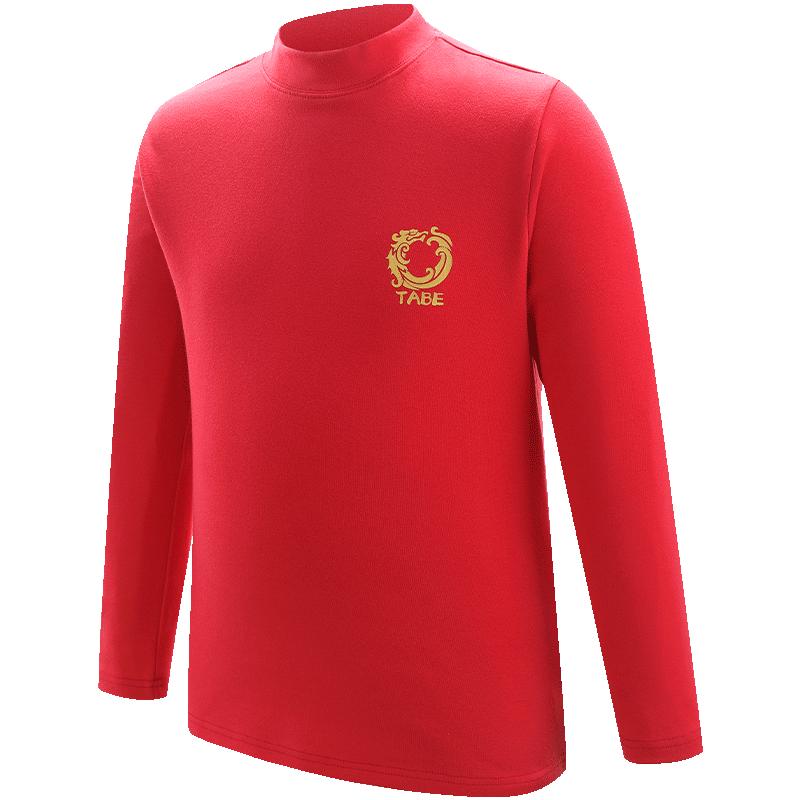 Little Pig Tony Boys  Thermal Mid-High Collar T-Shirt 150