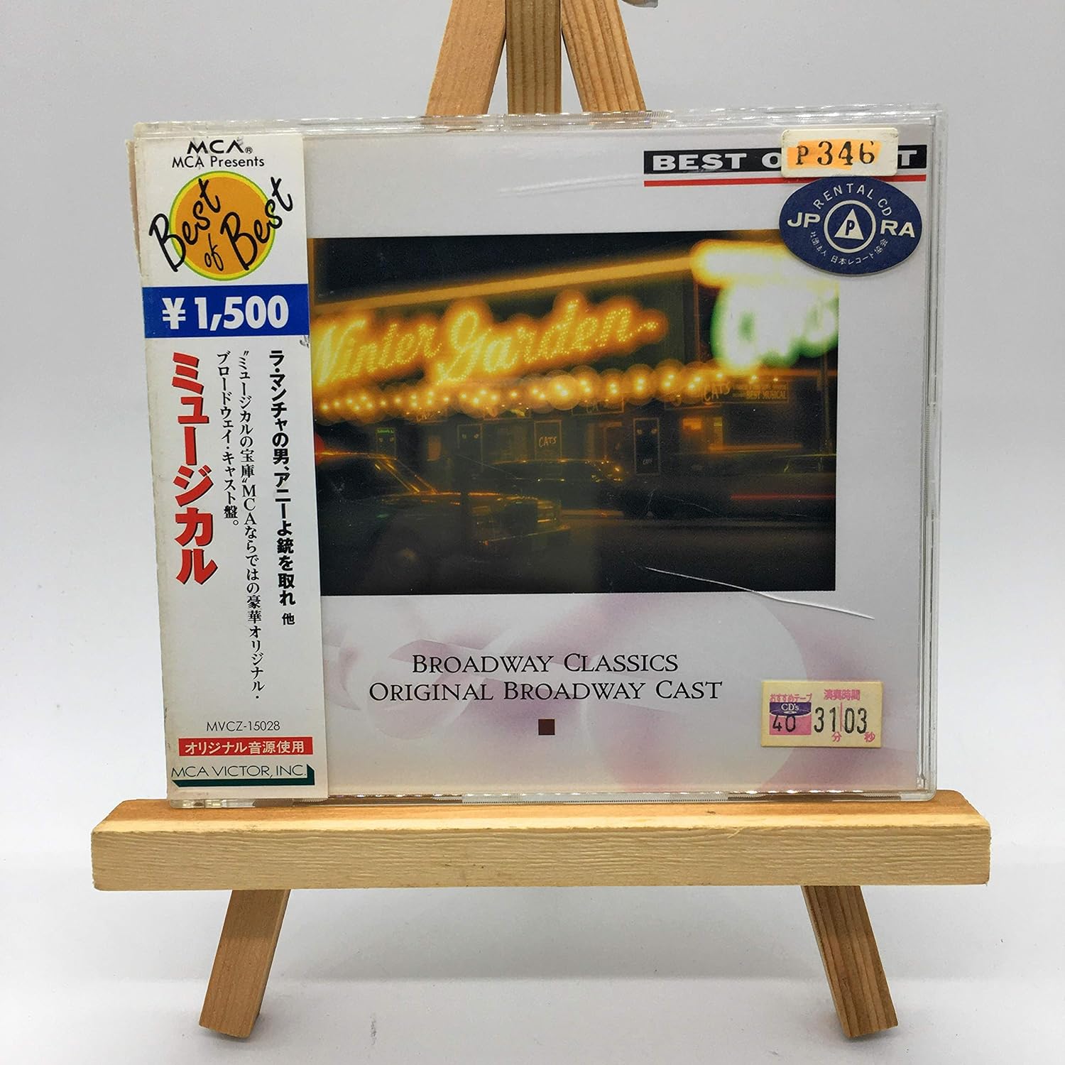 

CD VARIOUS - BEST of BEST MVCZ15028 Japan ObiSoundtracks & Musicals Used