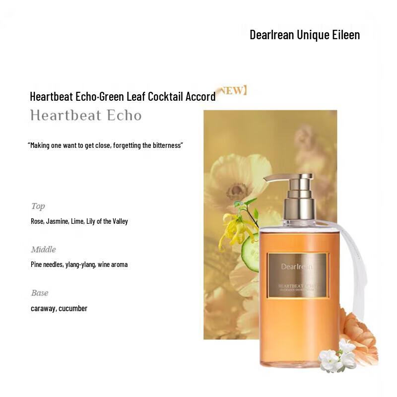 DearIrean Heartbeat Echo Fragrance Shower Gel