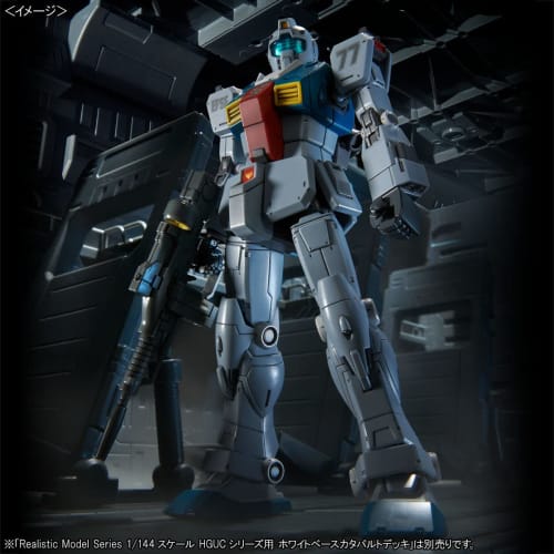HG 1/144 GM (Sleggar's Machine)