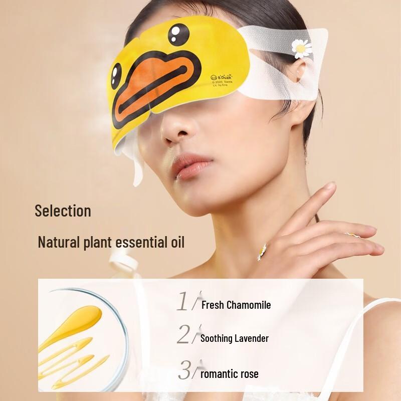 Zhenshiming Little Yellow Duck Steam Eye Mask