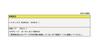 Street Mr. Plus Toyota Vehicle 28pin Vehicle Speed/Reverse Wire Steering