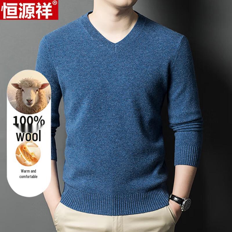 Hengyuanxiang Men's V-Neck Pure Wool Sweater
