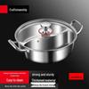 SULLE 34cm Edelstahl Yinyang Hot Pot