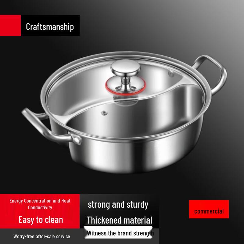 SULLE 34CM Stainless Steel Yinyang Hot Pot