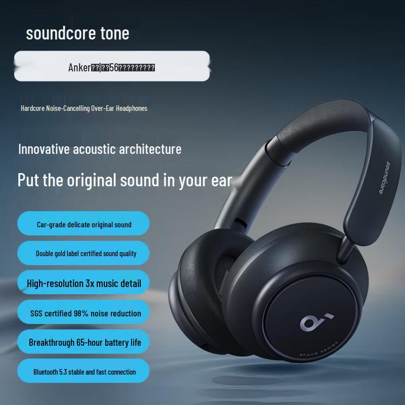 

Soundcore Space Q45 Wireless Over-Ear Bluetooth Headphones