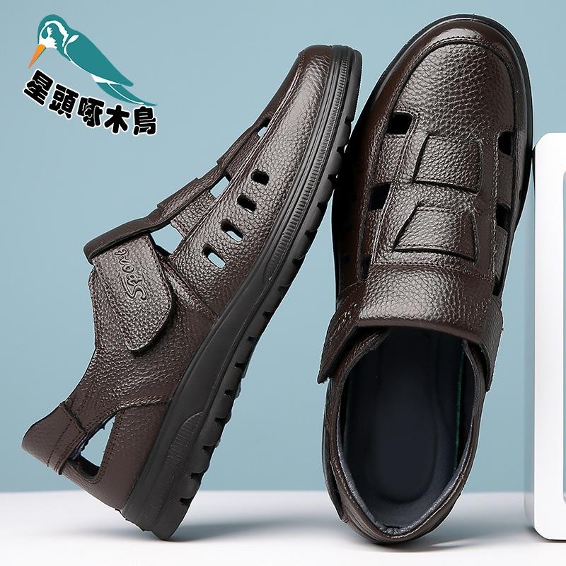 Factory goods summer business hollow leather sandals middle-aged and elderly leather breathable shoes men's leather shoes