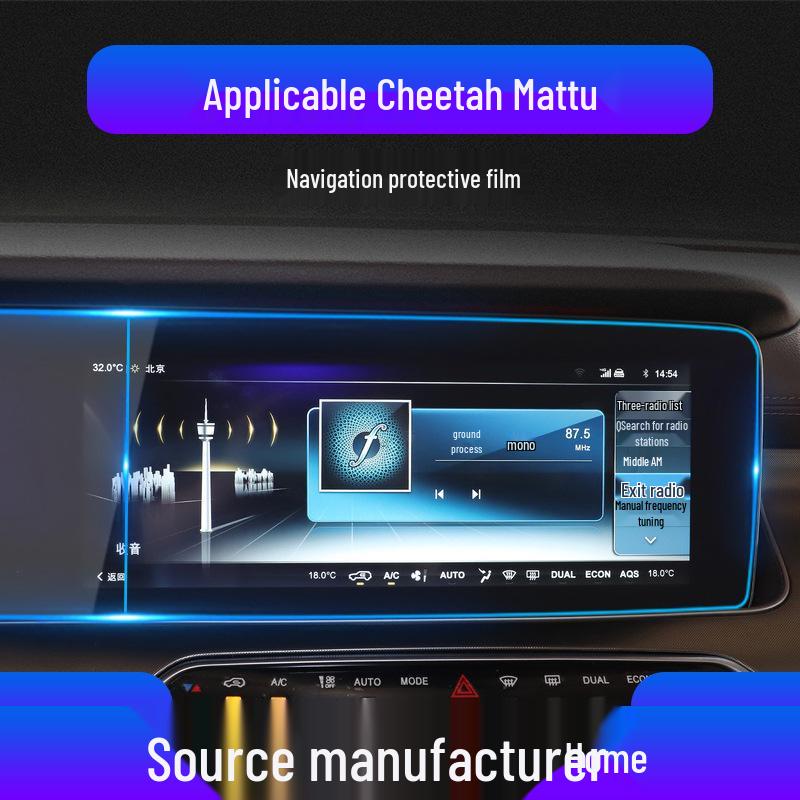 19 Cheetah Navigation Tempered Screen Protector for CS10 Console