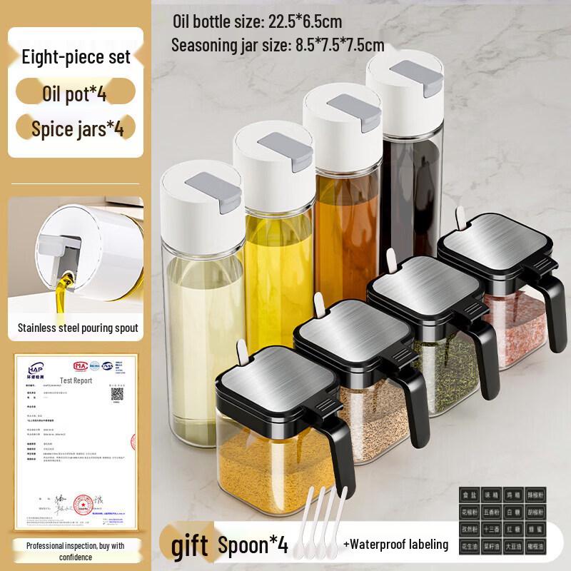 Glass Seasoning Box Set