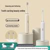 USB Rechargeable Soft Bristle Electric Toothbrush for Couples - Three-Speed Adjustment, Ideal for Home & Travel
