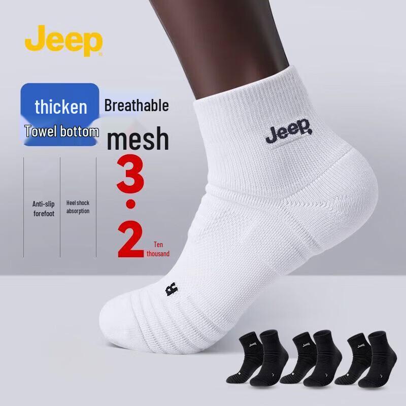 

JEEP Men s Professional Sports Socks M