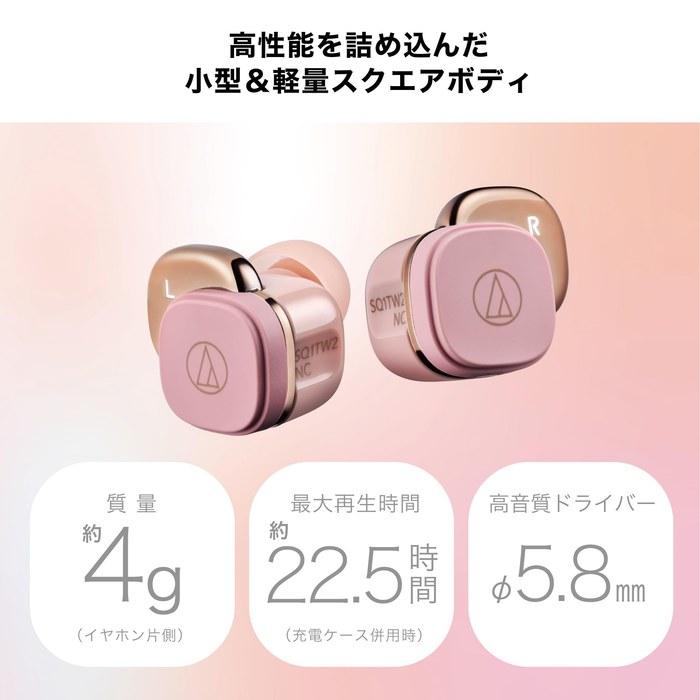 Audio-Technica ATH-SQ1TW2NC GR(E) Noise-Canceling Wireless Earbuds