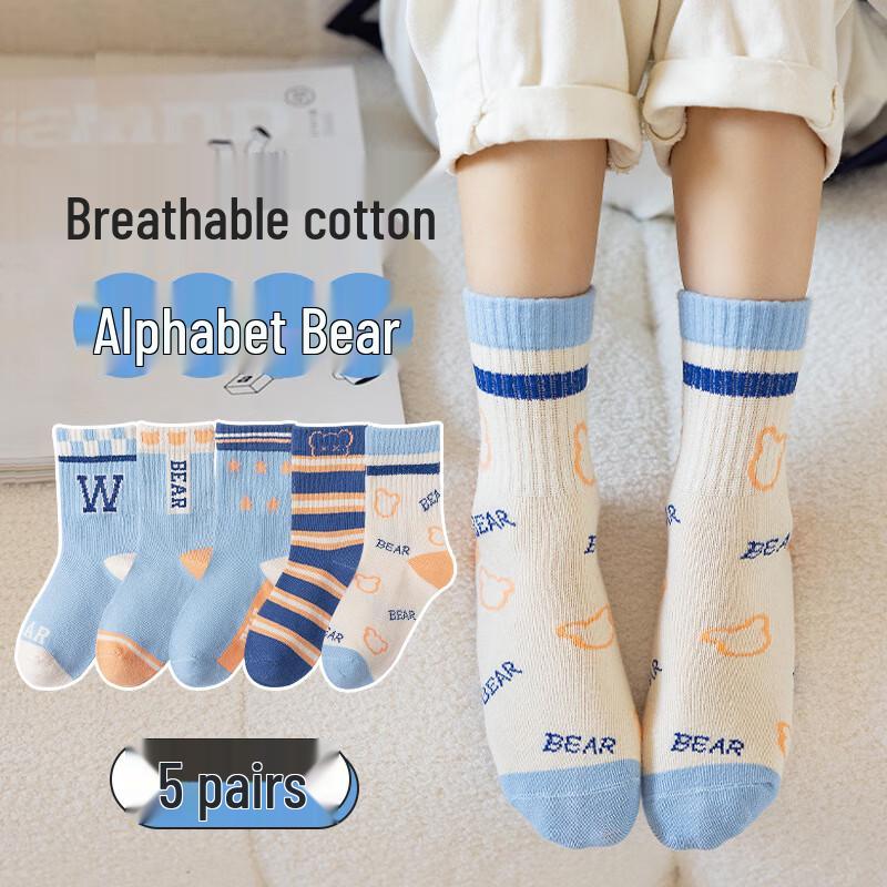 

Meow Read Kids Cotton Mid-Calf Socks