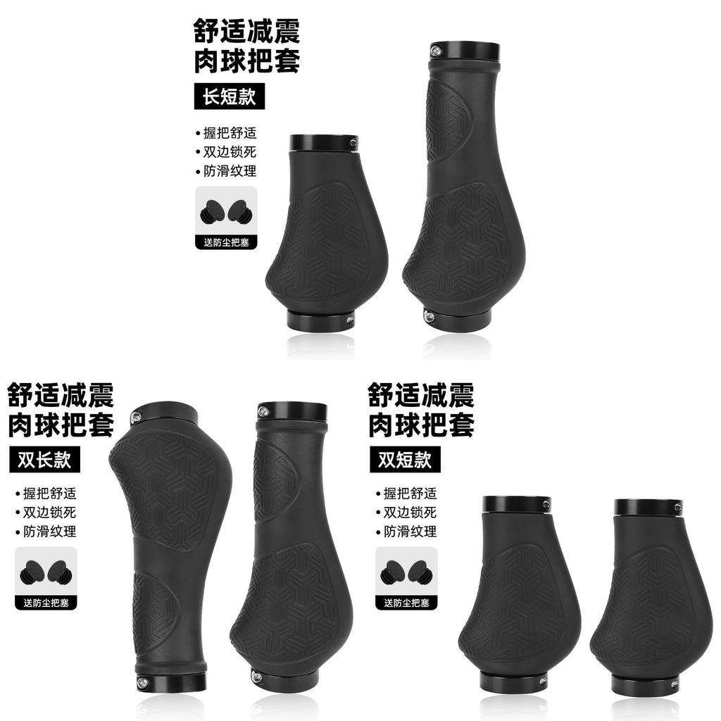 Ergonomické gripy na řídítka jízdního kola s uzamykací funkcí pro dojíždějící