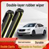 Bestune B70 Silent Bone-Free Wiper for 2014-2018 Models with Double-Layer Rubber Strip