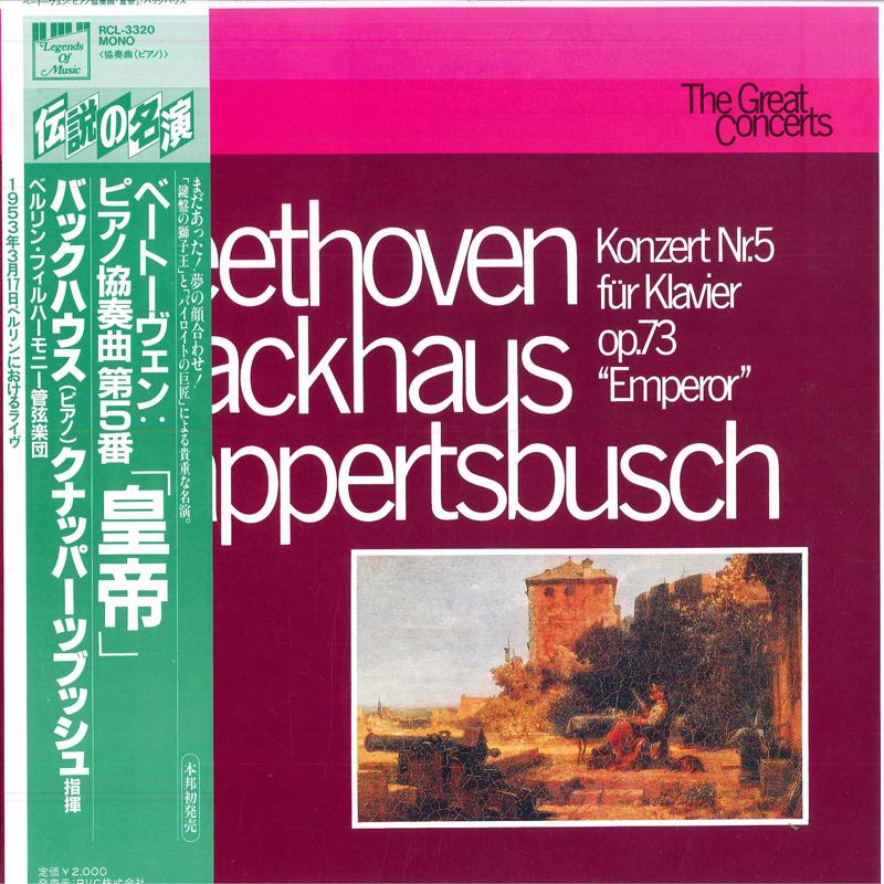 

LP Record WILHELM BACKHAUS(PIANO)/HANS KNAPPE - Beethoven/Konzert Nr.5 Fur Klavier RCL3320 RVC 1984 Japan Classical Used